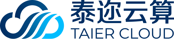 泰迩云算